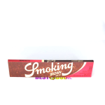 Smoking Brown Rolling Papers productafbeelding op BestBud
